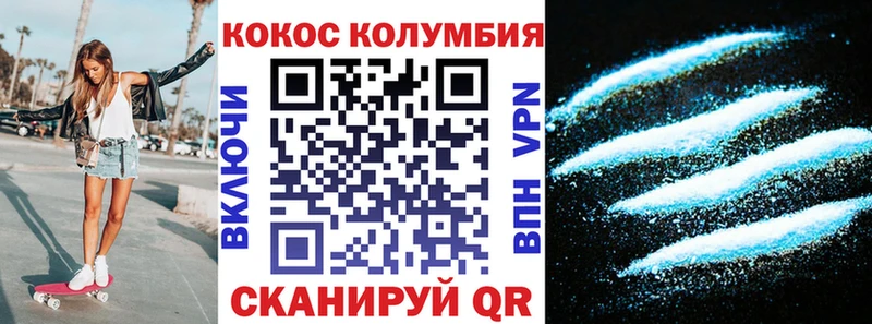 Наркошоп купить МАРИХУАНА  Меф мяу мяу  Cocaine  Гашиш  Остров