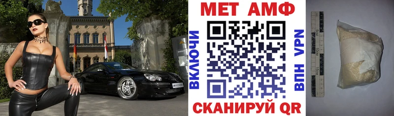 Amphetamine 98%  Купить где  Остров 