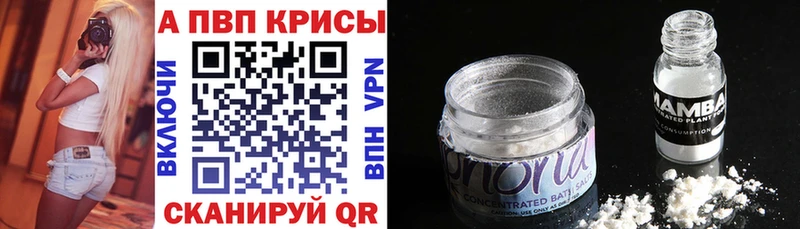 Купить где  Остров  Альфа ПВП СК 
