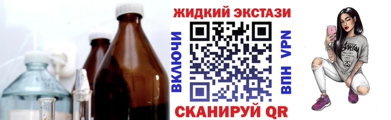 Бутират GHB  Купить  Остров 