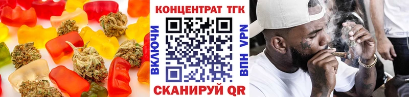 Еда ТГК марихуана  Купить где  Остров 