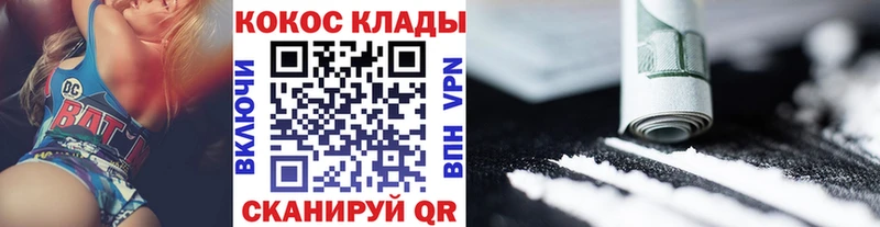COCAIN Перу  Купить закладки  Остров 