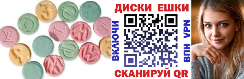 Купить где  Остров  Экстази 280 MDMA 
