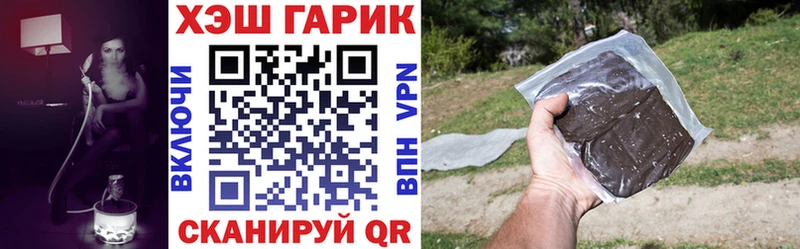 Купить закладки  Остров  Гашиш hashish 