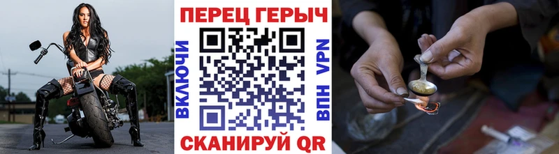 Героин Heroin  Купить  Остров 