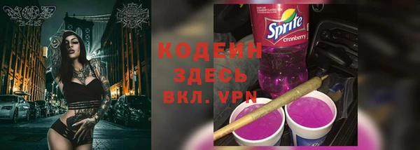 героин Верхний Тагил