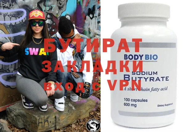 дурь Верея