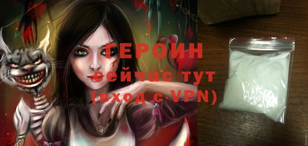 героин Верхний Тагил