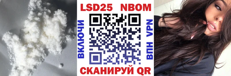 LSD-25 экстази кислота  Купить закладки  Остров 