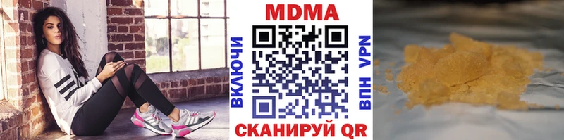 Купить  Остров  MDMA crystal 