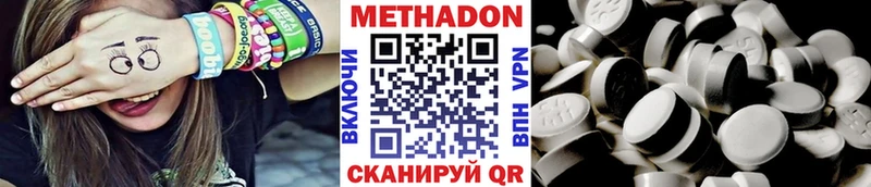 Купить закладки  Остров  Метадон белоснежный 
