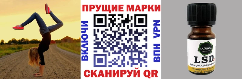 Марки 25I-NBOMe 1500мкг  Купить закладки  Остров 